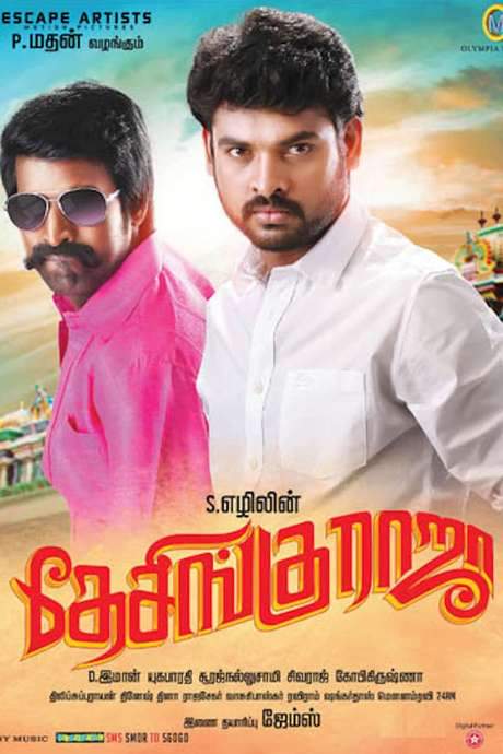 Desingu Raja